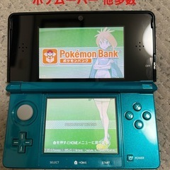 3DS  ポケモンバンク ポケムーバー他多数