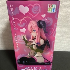 ニートくノ一となぜか同棲はじめました ちょこのせ 出浦白津莉 コスプレVer.の画像