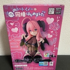 ニートくノ一となぜか同棲はじめました ちょこのせ 出浦白津莉 コスプレVer.の画像