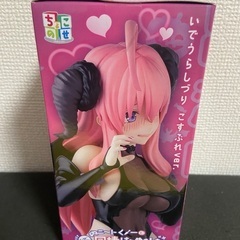 ニートくノ一となぜか同棲はじめました ちょこのせ 出浦白津莉 コスプレVer.の画像