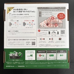 BUFFALO ルーター　IPV6対応 の画像