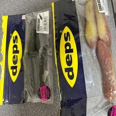 deps COVERSCATの画像