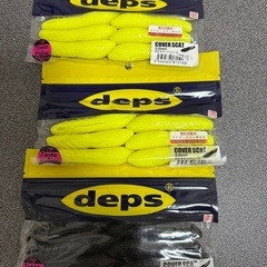 deps COVERSCATの画像