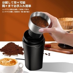 【新品】コーヒーミル 電動 豆 挽き カッター 粉末 粉 調味料 キッチン 料理の画像