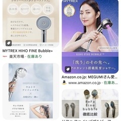HINO FINE bubbleの画像