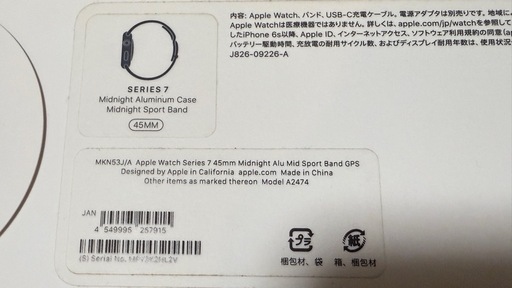 ■Apple Watch Series 7 GPS midnight