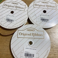 リボン　3本の画像