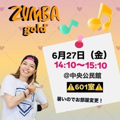 明日はいろいろ変わります！⚠️の画像