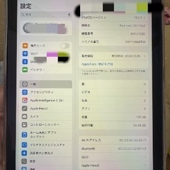 ipad mini7(A17 pro) 128GB wifiモデ...