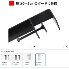 アイアンレッグの画像