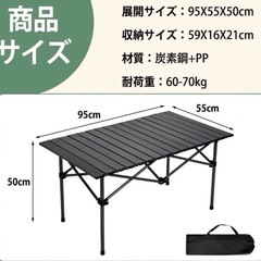 ☆新品未使用☆アウトドア折り畳みテーブル ワイド (リョウ