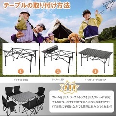 ☆新品未使用☆アウトドア折り畳みテーブル ワイド (リョウ