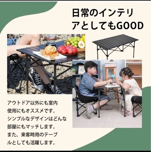 中古】アウトドア テーブル ワイドサイズ（送料込み）