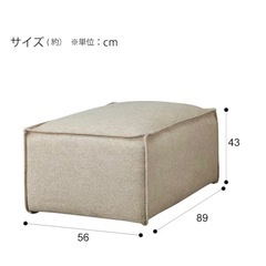 無料❤️美品スツールの画像