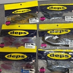 deps BULLFLAT