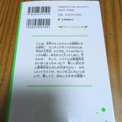 ドギーマギー動物学校1.4.8　絵本　児童書　子ども向け小説の画像