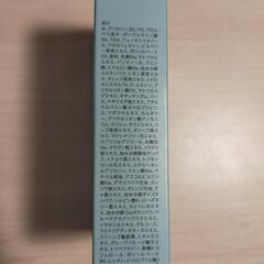 我的美麗日記
私のきれい日記
フローラルブライトニング　エッセンスマスク　4枚入の画像