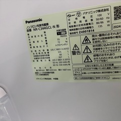 ご来店時、ガンお値引き‼️Panasonic(パナソニック)2024 年製335 L3 ドア冷蔵庫🎉の画像