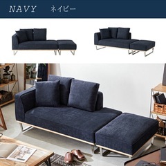コーデュロイ　カウチソファ　オットマン付き　仙台手渡しの画像