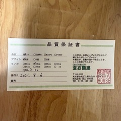 未使用にちかいK18喜平ネックレスの画像