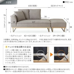 コーデュロイ　カウチソファ　オットマン付き　仙台手渡しの画像