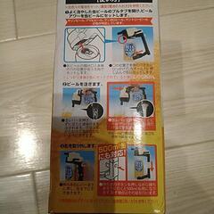 缶ビールサーバーの画像