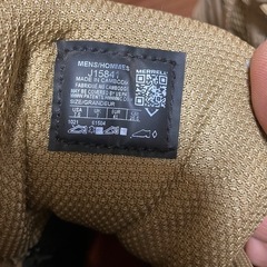 メレル　モアブ2タクティカル25.5cmの画像