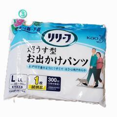 【値下げいたしました／複数掲載】大人用紙パンツ(リリーフ) 介護・災害に備えて、欲しい方いらっしゃいませんか？の画像
