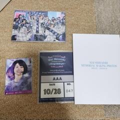 乃木坂46 白石麻衣 卒業コンサート ALWAYS BESIDE YOU DVDの画像