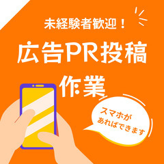 今すぐコピペ！サブワーク☆