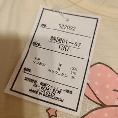 【新品】半袖Tシャツ130cmの画像
