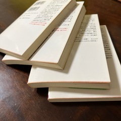 小説　バッテリー　1〜4巻セットの画像