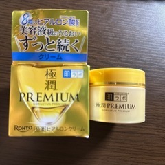 ハダラボモイスチャライザーの画像