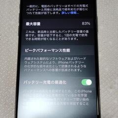 iPhone11promax最終値引きの画像