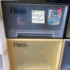 フィッツ衣装ケース　2個