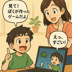 サムネイル