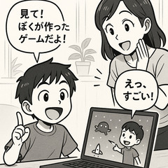 プログラミングの知識ゼロでOKバイブコーディング教室の画像