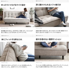 【送料無料・翌日発送】楽天 モダンデコ ソファーベッド 2人掛け 3人掛け ベージュ ライトベージュの画像