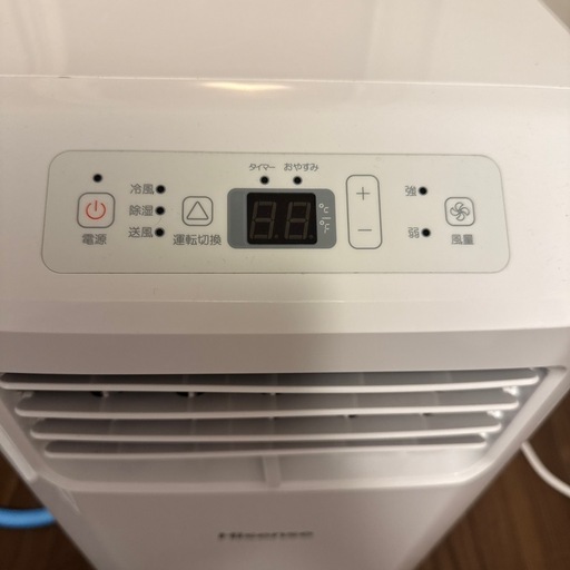 ハイセンススポットエアコン (しおしお) 柏林台の季節、空調家電《空気 