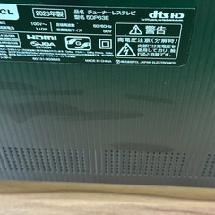 TCL 50インチ チューナーレスTVの画像