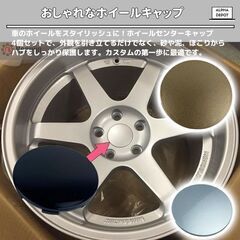 未使用 汎用品 車ホイールセンターキャップ ドレスアップ カスタムパーツ ブラック 4個の画像