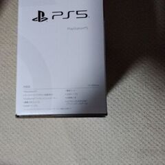 新品未使用　SONY PS5 本体 CFI-2000 A01