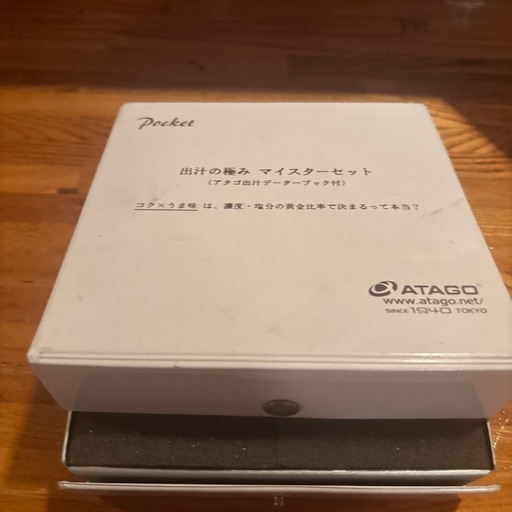 アタゴ塩分濃度計、スープ濃度計マイスターセット