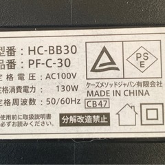 ハイブリッドコア　7月までの出品になります。の画像