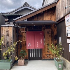 10/11土　えびちゃんまつり