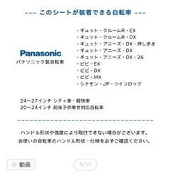 パナソニック　 フロントシート　Panasonic純正　NCD512S ホワイトグレー×ブラウン の画像