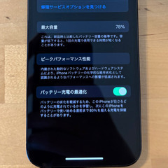 iPhone12pro SIMフリー 128GB パシフィックブルーの画像