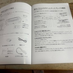 健康器具 エクササイズ  フィットネス ドクターエア 3D スーパー ブレード プロの画像