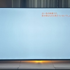 【送料無料】SONY 55型2023年製 BRAVIA XRJ-55A80Lの画像