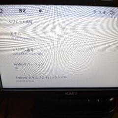 [取り引き中]Android　カーナビ　Android10  中古
